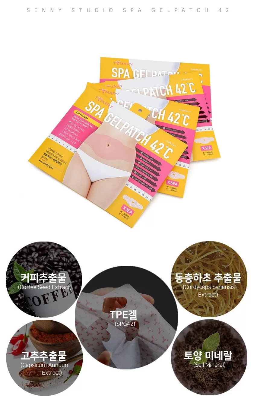 TTMARY Spa Gel patches 42℃ Slimming Fat Burn Diet Belly 5 pieces Sets